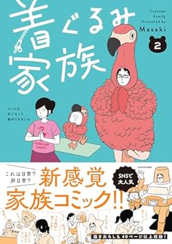宝石商リチャード氏の謎鑑定　Amazon限定版 B2布ポスター 75mm缶バッジ 宝石商リチャード氏の謎鑑定 Amazon限定版 B2布ポスター 75mm缶